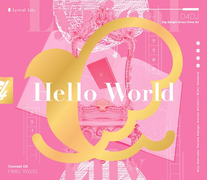 Lyrical Lily - Hello World - Japan w/ Blu-ray, Limited Edition Limited Edition
