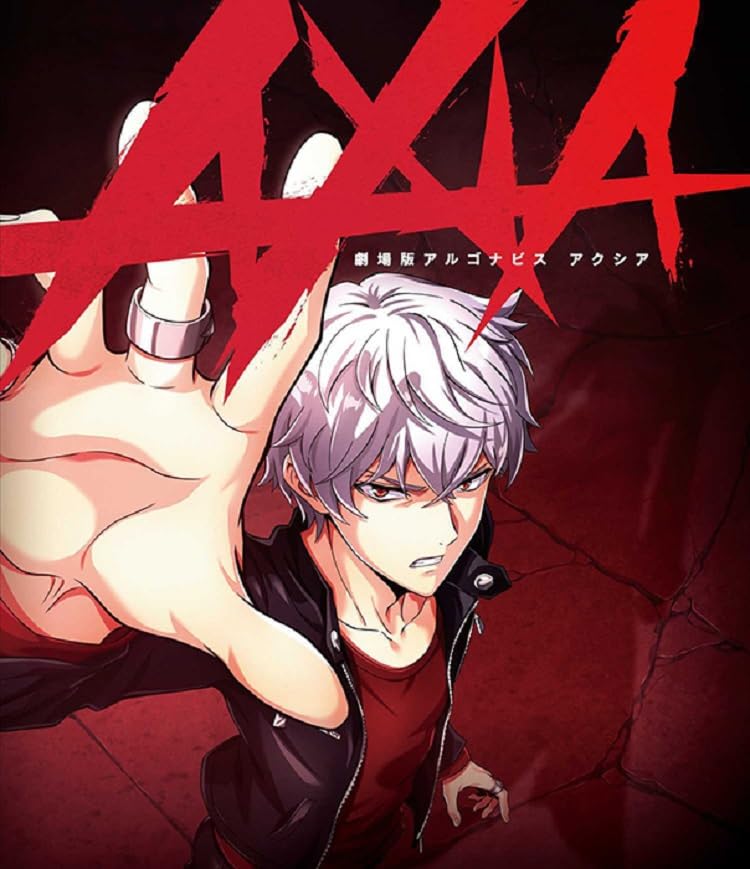 Argonavis (BanG Dream!) - ARGONAVIS AXIA (Theatrical Feature) - Japan Blu-ray Disc