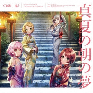 Lyrical Lily - Manatsu No Asa No Yume - Japan CD single