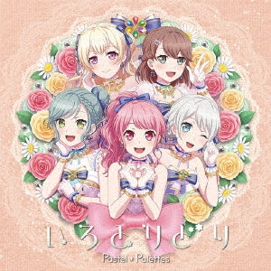 Bang Dream! - Irotoridori - Japan CD
