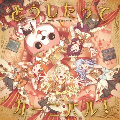 Bang Dream! - Doushitatte Carnival! - Japan CD+Blu-ray Disc Limited Edition