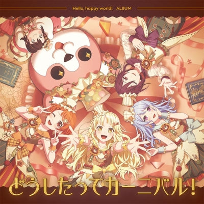Bang Dream! - Doushitatte Carnival! - Japan CD