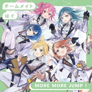 More More Jump! - Teammate/Hug - Japan CD single