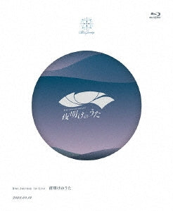 Blue Journey - Blue Journey 1St Live - Japan Blu-ray Disc