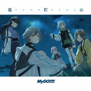Mygo!!!!! - Panorama - Japan CD+Blu-ray Disc Limited Edition