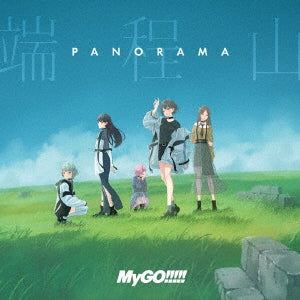 Mygo!!!!! - Panorama - Japan CD single
