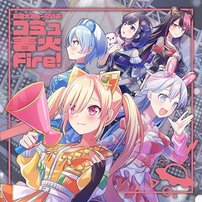 Mugendai Mewtype - Commu Chakka Fire! - Japan CD single