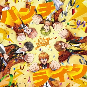 FUJIN RIZING! - Punch Line - Japan CD