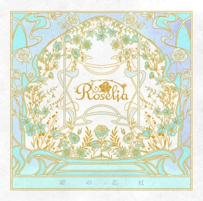 Roselia - Ishizue no Hanakanmuri - Japan Type-A CD+2Blu-ray Disc Limited Edition