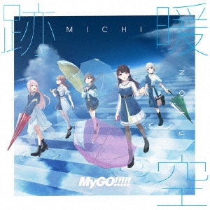MyGO!!!!! - Michinoku - Japan CD
