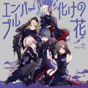 Nightcord At 25:00 - Empurple/Bake No Hana - Japan CD single