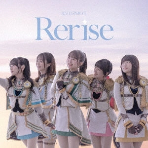 Siegfeld Ongaku Gakuin Chuto Bu - Rerise - Japan CD+Blu-ray Disc Limited Edition