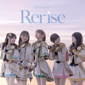 Siegfeld Ongaku Gakuin Chuto Bu - Rerise - Japan CD single
