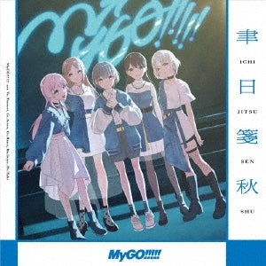 Mygo!!!!! - New Single: Title is to be announced - Japan CD