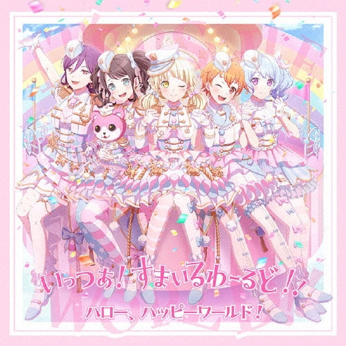 Bang Dream! - It's a! Smile World!! - Japan CD + acrylic clock Limited Edition
