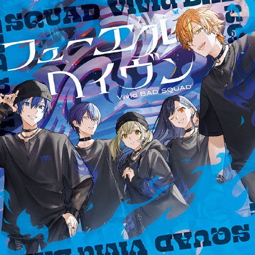 Vivid Bad Squad - Fuel/Haven - Japan CD single