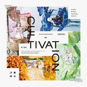 Yumenokesshou Popy.Rose.Pastel.Halo,Aimi,Aiba Aina,Miku Ito,Maeshima Ami - Cultivation - Japan CD