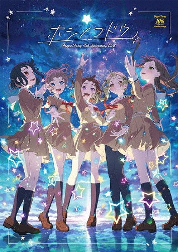 Poppin'Party - Poppin'Party 10th Anniversary Live[Hoshinokodou] - Japan Blu-ray Disc