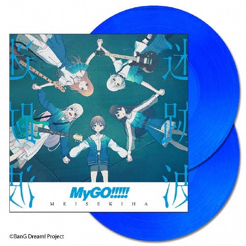 MyGO!!!!! - Meisekiha - Japan 180g Blue Vinyl 2 LP Record Limited Edition