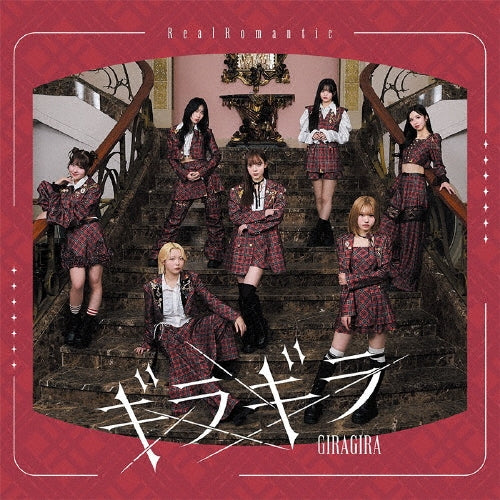 RealRomantic - Giragira - Japan Type-B CD