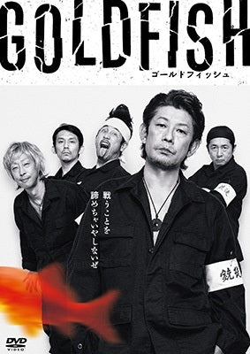 Movie - Goldfish - Japan DVD