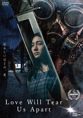 Ugana Kenichi、Kubota Sayu - Love Will Tear Us Apart - Japan DVD