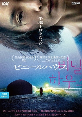 Movie - Kindai Mah-Jong Presents Mah-Jong Saikyou Sen 2024 #4 Kotsuniku No Rantou Gekan - Japan DVD