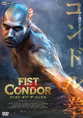 Movie - El Puno Del Condor - Japan DVD