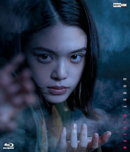 Japanese Movie - Ghost Killer - Japan 2 Blu-ray Disc