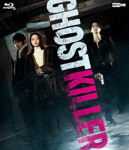 Link Click - Ghost Killer - Japan Blu-ray Disc