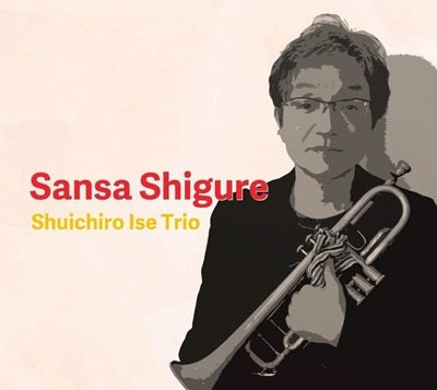Shuichiro Ise - Sansa Shigure - Japan CD