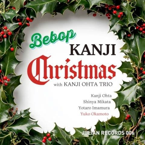 Kanji Ohta - BEBOP KANJI CHRISTMAS with KANJI OHTA TRIO - Japan CD