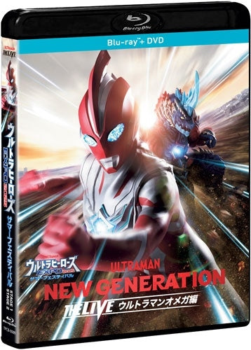 Movie - Ultra Heroes EXPO 2025 Summer Festival NEW GENERATION THE LIVE Ultraman Omega Chapter - Japan Blu-ray Disc+DVD