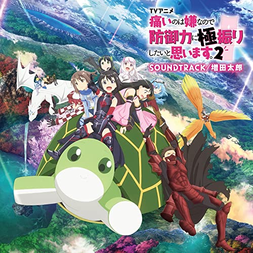 Masuda Taro 、 Junjo No Afilia 、 Fram - Tv Animation『Ita I No Ha Iya Na No De Bougyoryoku Ni Kyoku Bu Ri Si Tai To Omo I Masu 2』Soundtrack - Japan CD