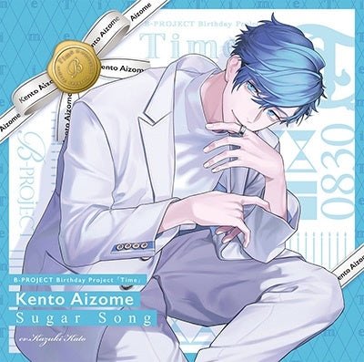 Kento Aizome (Kazuki Kato) - New Single: Title is to be announced Special Box - Japan 2 CD single Box Set
