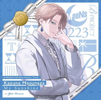 Kazuna Masunaga (Yuto Uemura) - New Single: Title is to be announced Special Box - Japan CD + Goods