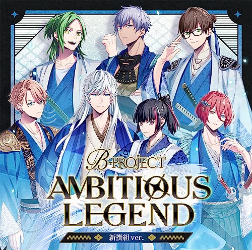 B-PROJECT - Ambitious Legend Shinsengumi ver. - Japan 2 CD