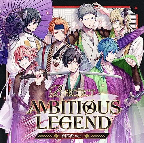 B-PROJECT - Ambitious Legend Tobakuha ver. - Japan 2 CD