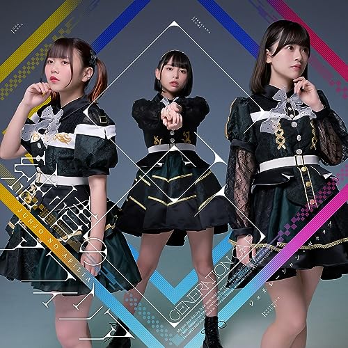 Junjou No Afilia - Generation Gap - Japan Type-C CD single