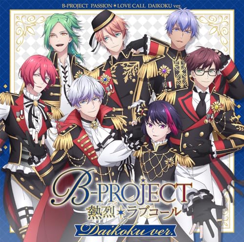 B-Project - Netsuretsu*love Call - Japan CD+Can badge Limited Edition