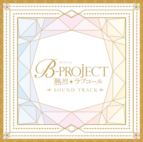 Various Artists - B-PROJECT - Netsuretsu * Love Call - Japan  CD