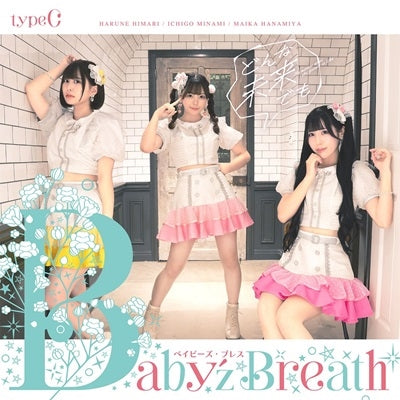 Baby'Z Breath - Donna Mirai Demo Type C - Japan CD single