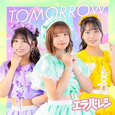 She Professed Herself Pupil Of The Wise Man. - Tomorrow - Japan Type-A CD single