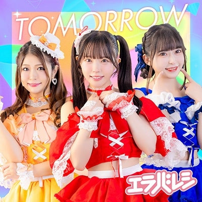 She Professed Herself Pupil Of The Wise Man. - Tomorrow - Japan Type-B CD single