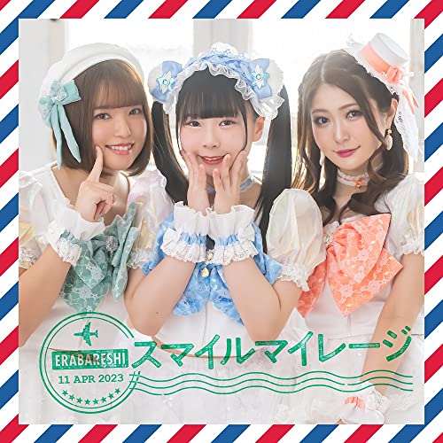 Erabareshi - Smile Mileage - Japan CD single