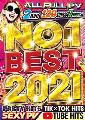 Various Artists - NO.1 BEST 2021 - Japan 2 DVD