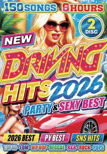 Various Artists - DRIVING HITS 2026 -PARTY & SEXY BEST- - Japan 2 DVD