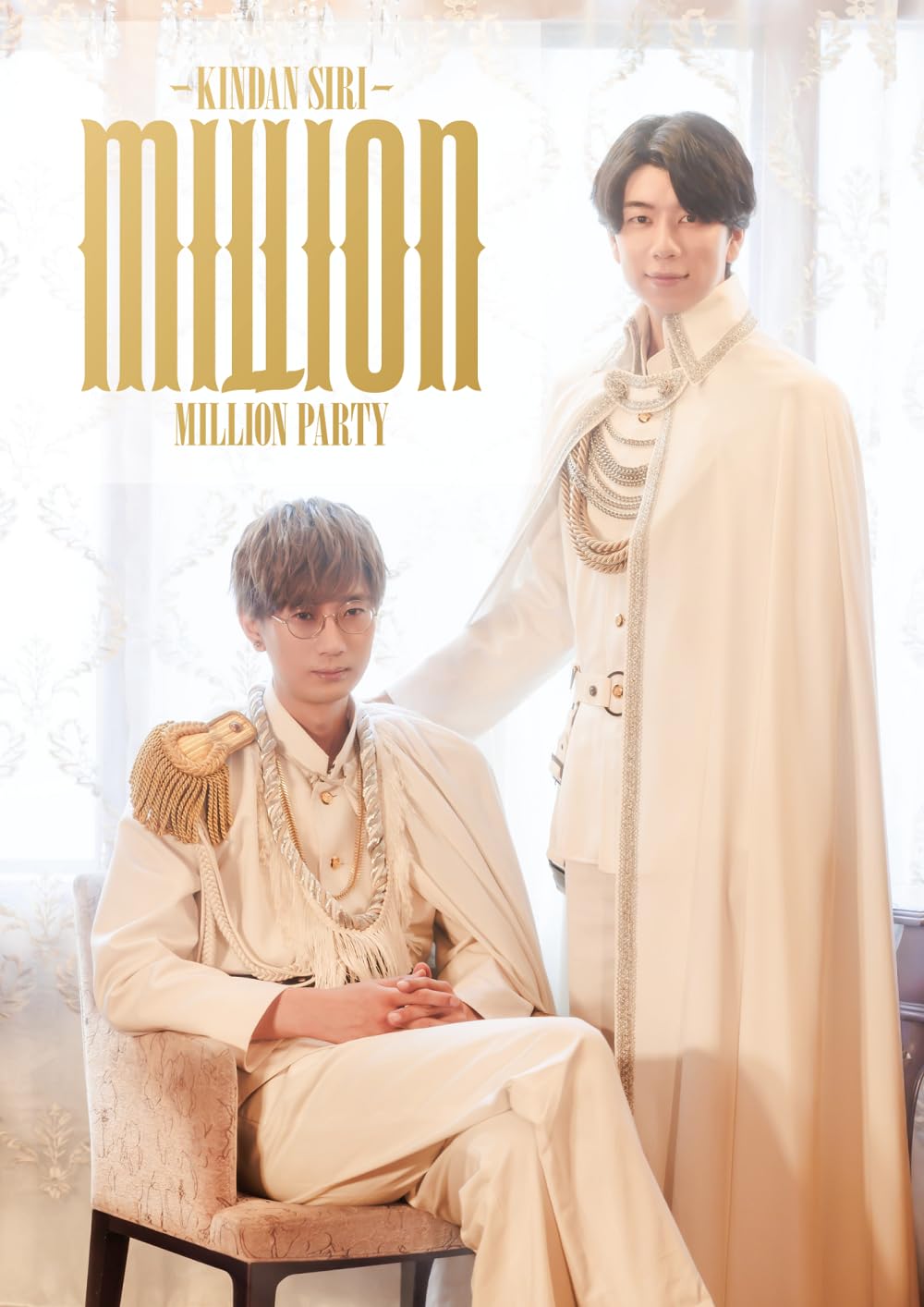 Various Artists - Kindan Siri Million Party - Japan 2 DVD
