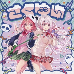 Sakuyui - Sakuyui [CD+DVD] - Japan CD single