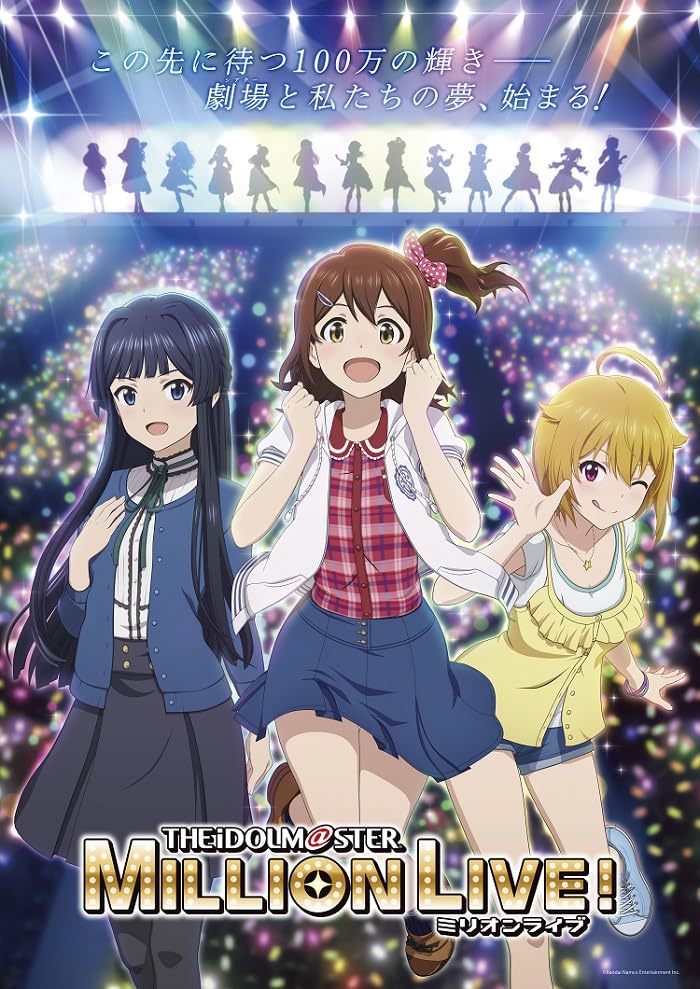 Animation - THE IDOLM@STER Million Live! Vol.3 - Japan 2 Blu-ray 